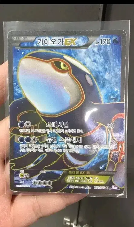 XY BW EX SR まとめ売り 구매] BW~XY EX카드나 EX SR카드 앨범용 구합니다 | 브랜드 중고거래